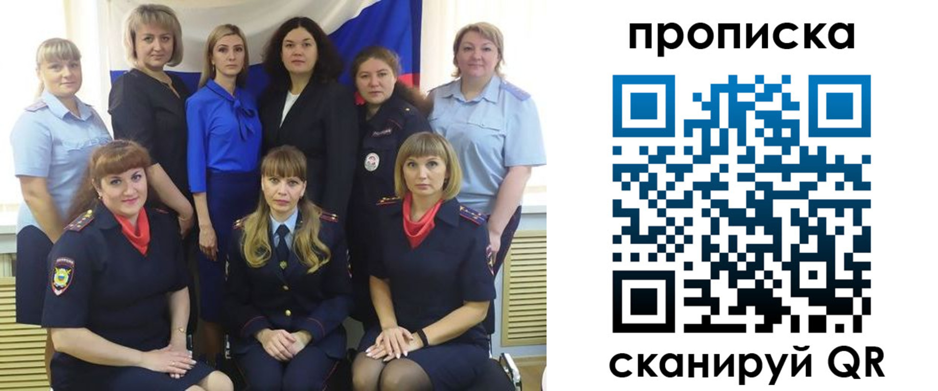 временная регистрация надежно в Юрюзани