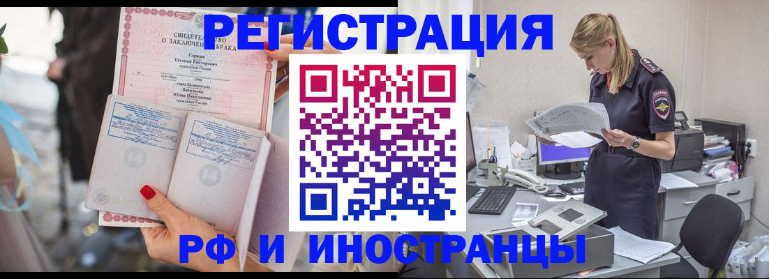 найти адрес прописки в Юрюзани