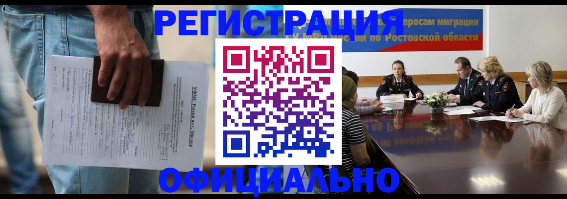форма 3 в Юрюзани