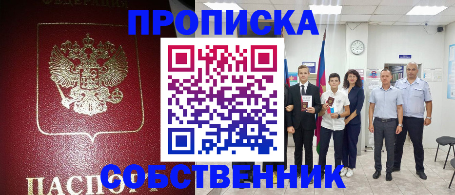 регистрация для школы в Юрюзани